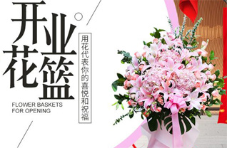 贵州铜仁市碧江区坝黄镇泥哨村花篮配送